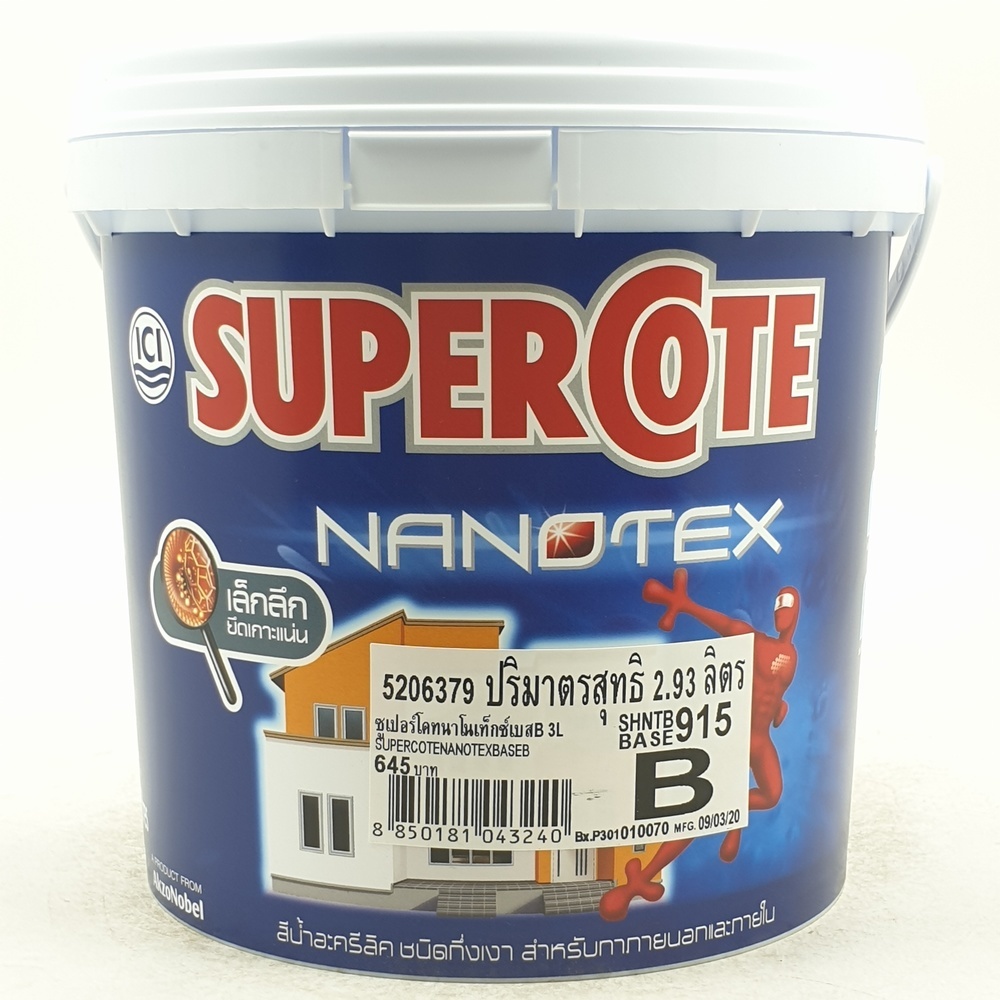 Dulux ซูเปอร์โคท นาโนเท็กซ์ สีน้ำภายนอก เบส B 3 ลิตร
