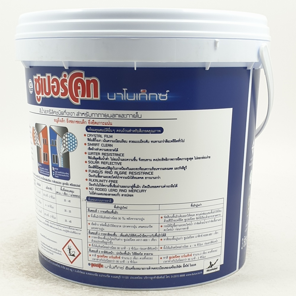 Dulux ซูเปอร์โคท นาโนเท็กซ์ สีน้ำภายนอก เบส B 3 ลิตร