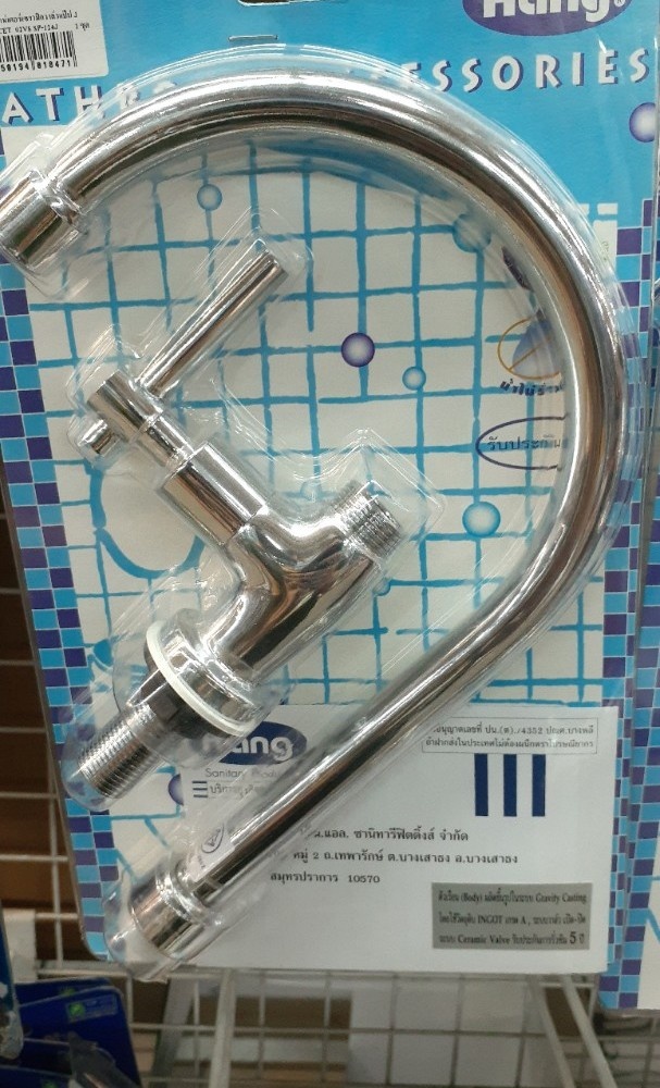 Hang ก๊อกอ่างล้างจาน แบบติดเคาน์เตอร์ ตัว U รุ่น SF124J