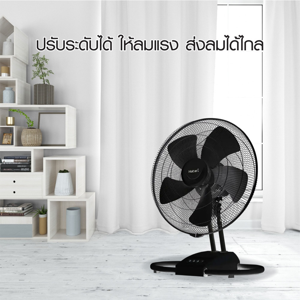 HATARI พัดลมอุตสาหกรรม 22" IT22M1 ดำ