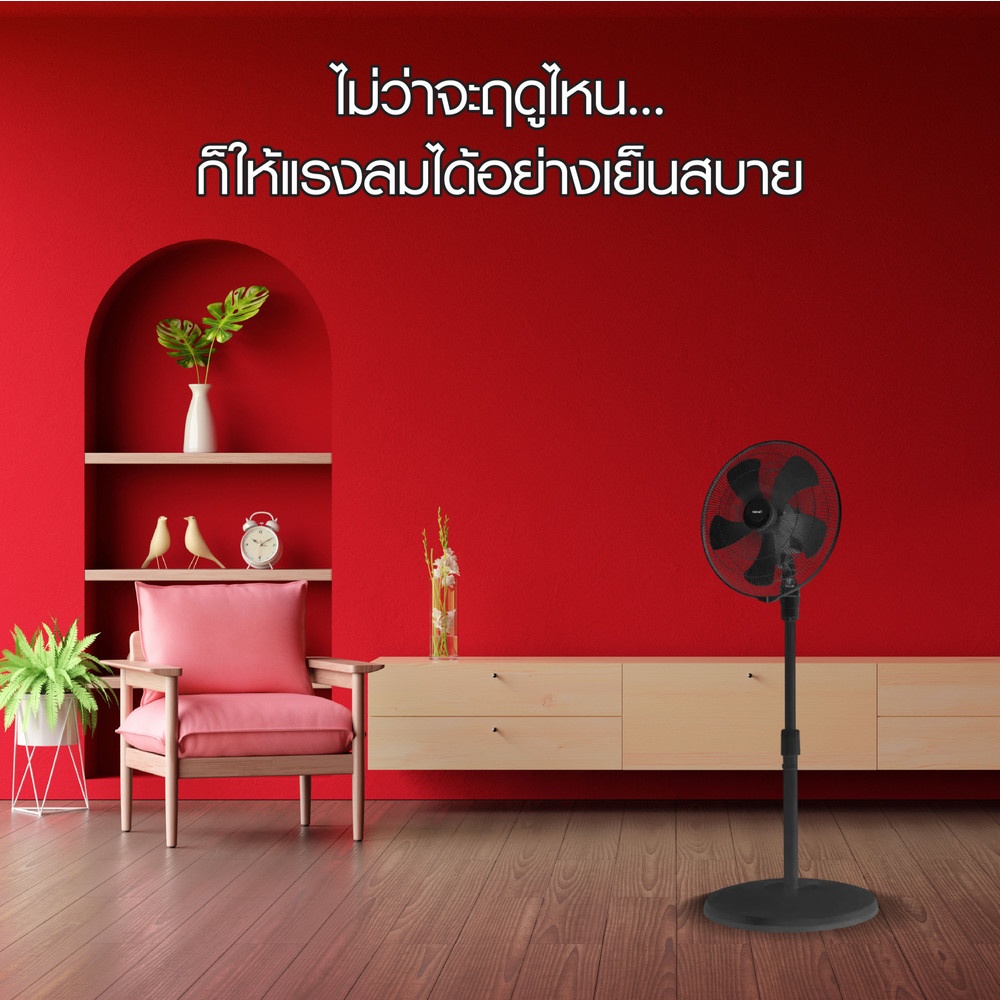 HATARI พัดลมอุตสาหกรรม 18" IP18M1 ดำ
