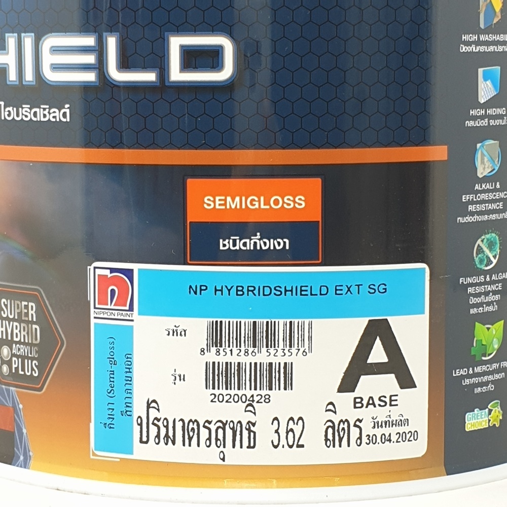 NIPPON PAINT สีน้ำภายนอก HYBRIDSHIELD กึ่งเงา ขนาด 1 แกลลอน เบส A