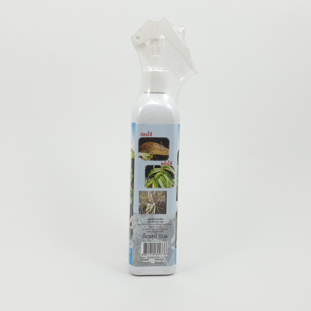 Green Garden สมุนไพรสกัด เร่งรากและป้องกันเชื้อรา Foggy 300ml.