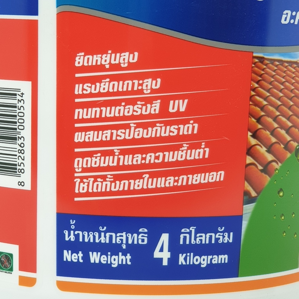 BESBOND อะคริลิคกันซึม 4 กก. สีขาว