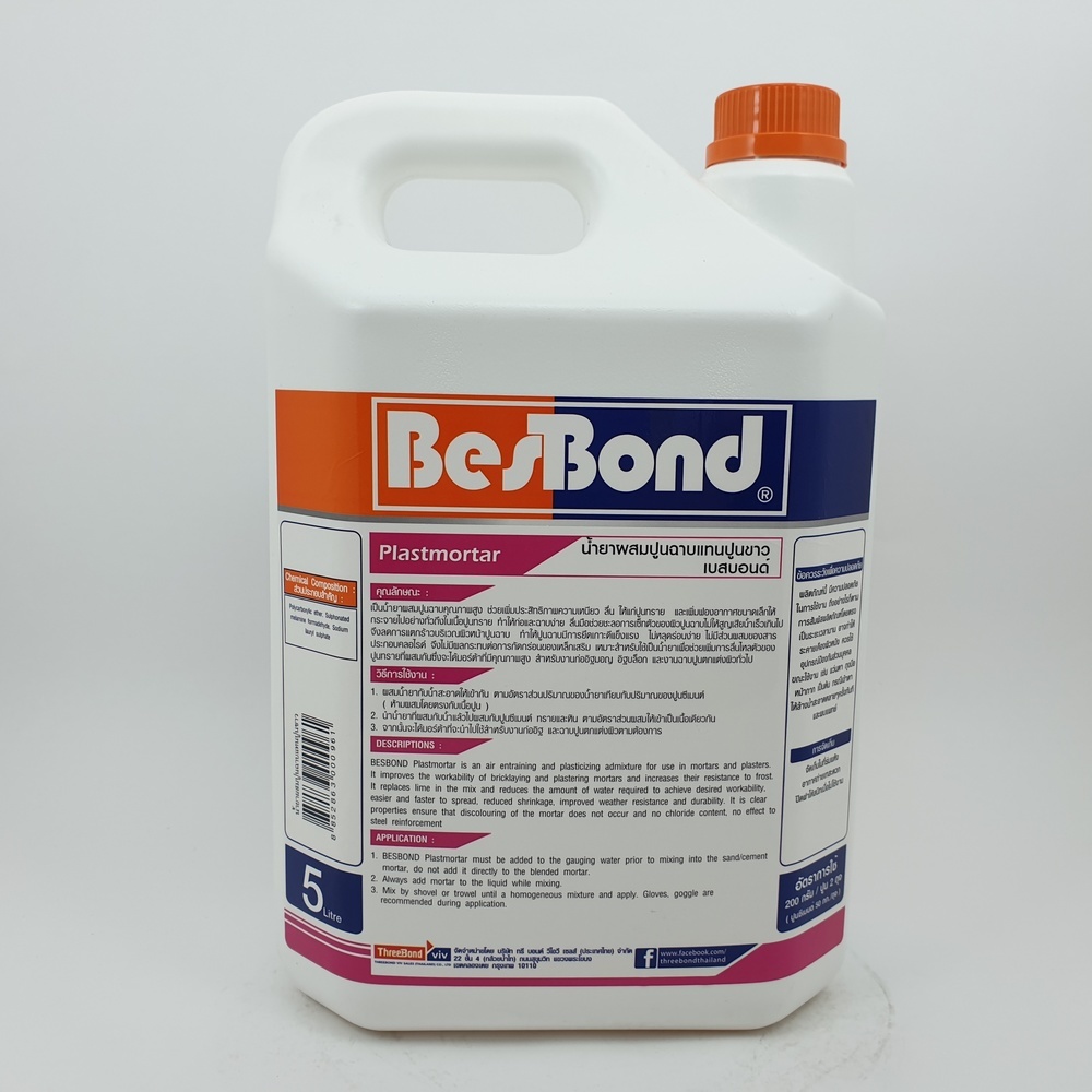 BESBOND น้ำยาผสมปูนฉาบแทนปูนขาว 5 ลิตร