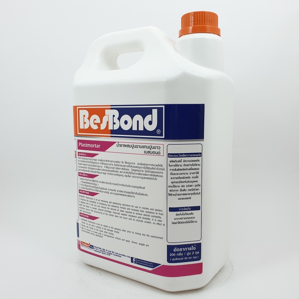 BESBOND น้ำยาผสมปูนฉาบแทนปูนขาว 5 ลิตร