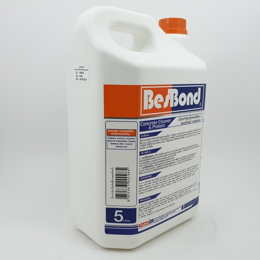 BESBOND น้ำยากำจัดเชื้อราและป้องกันตะไคร่น้ำ 5 ลิตร