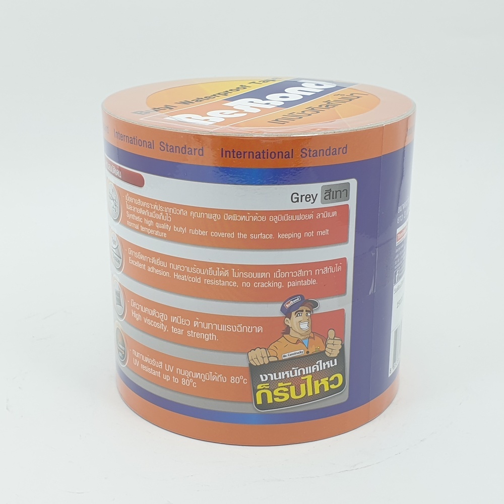 BESBOND เทปบิวทิล 10cmx3m