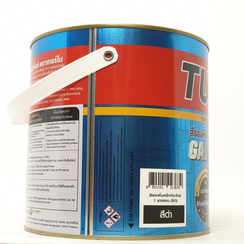 TURBO สีรองพื้นกันสนิมเหล็กกัลวาไนซ์เทอร์โบ 1 กล. สีดำ