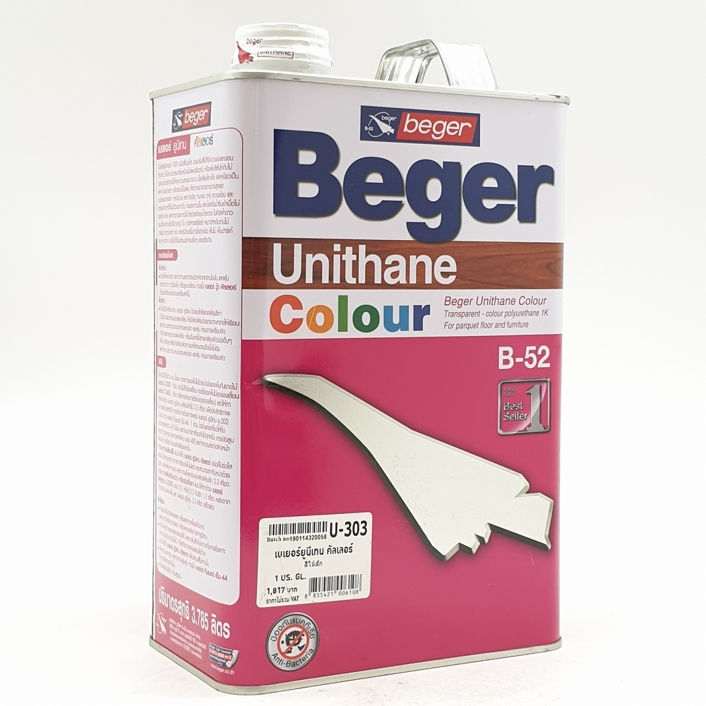 Beger ยูนิเทน U-303 1กล. สีไม้สัก