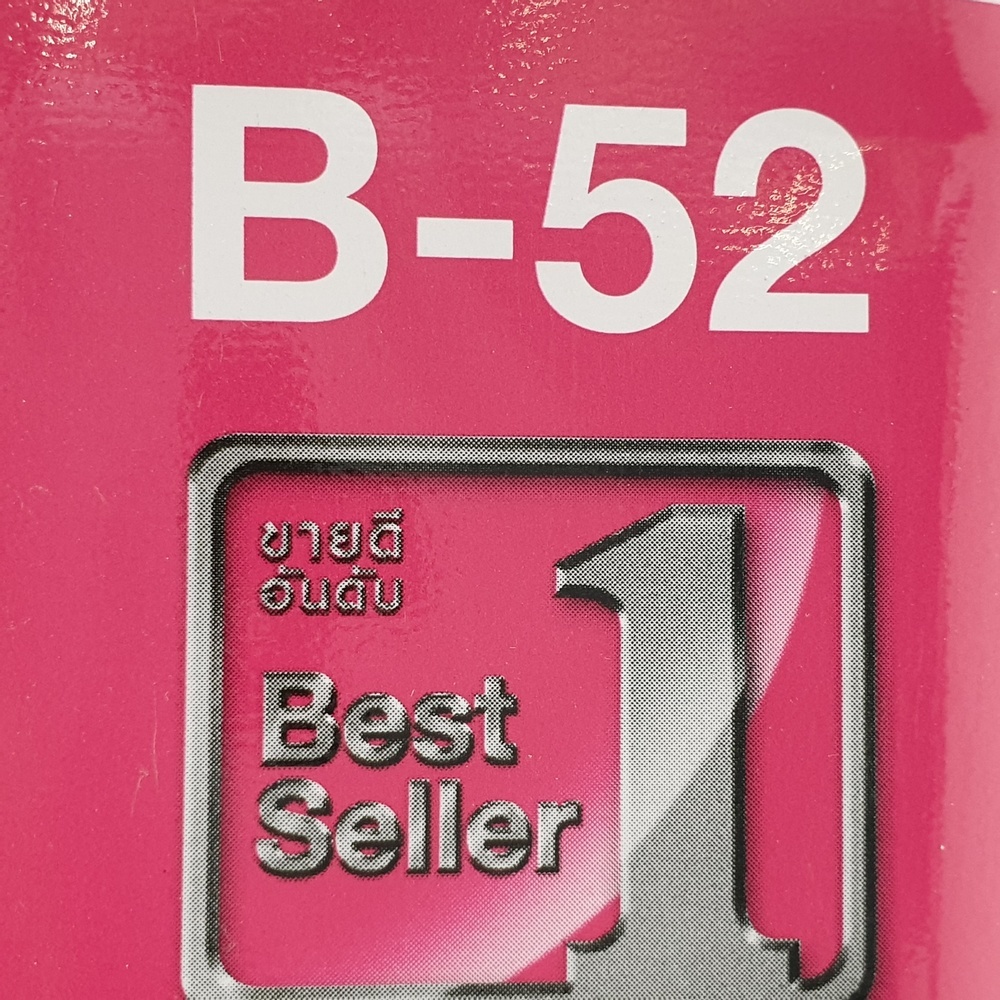 Beger ยูนิเทน U-303 1กล. สีไม้สัก