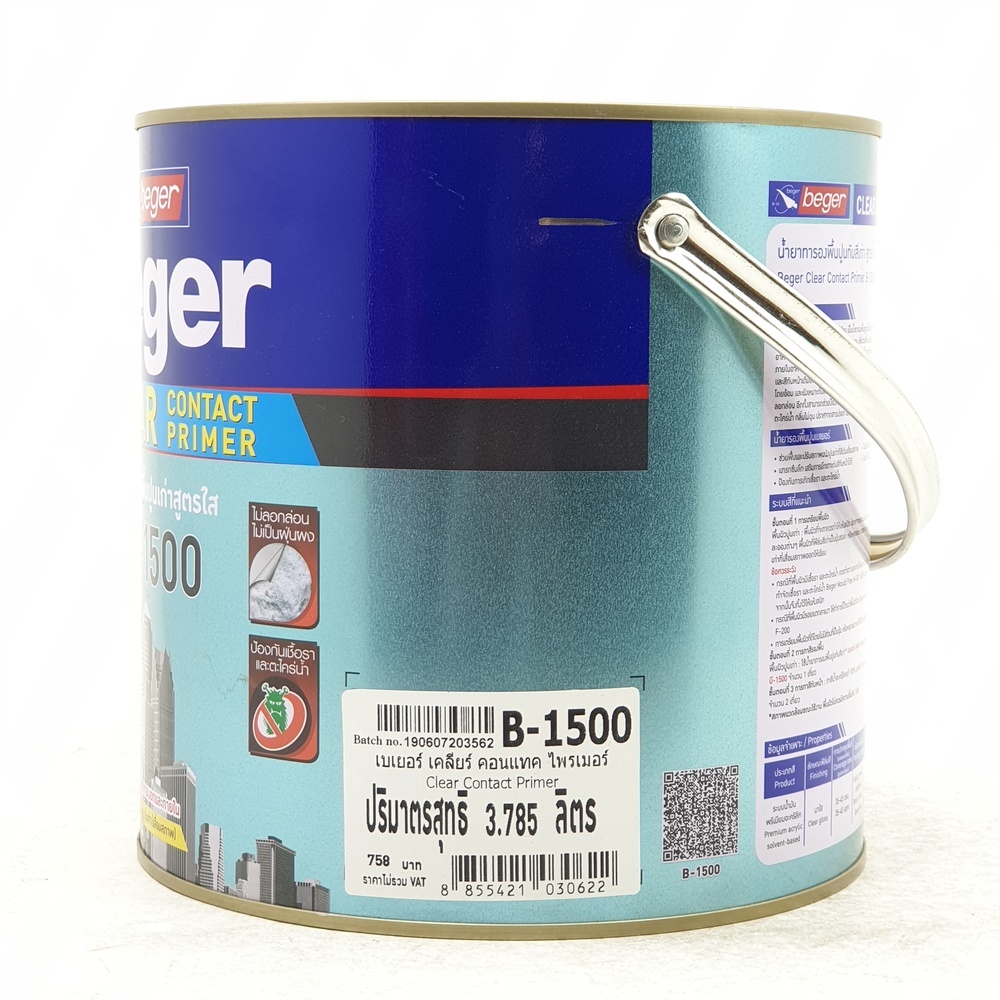 Beger สีรองพื้นปูนเก่า B-1500 1กล. สูตรน้ำมัน สีใส