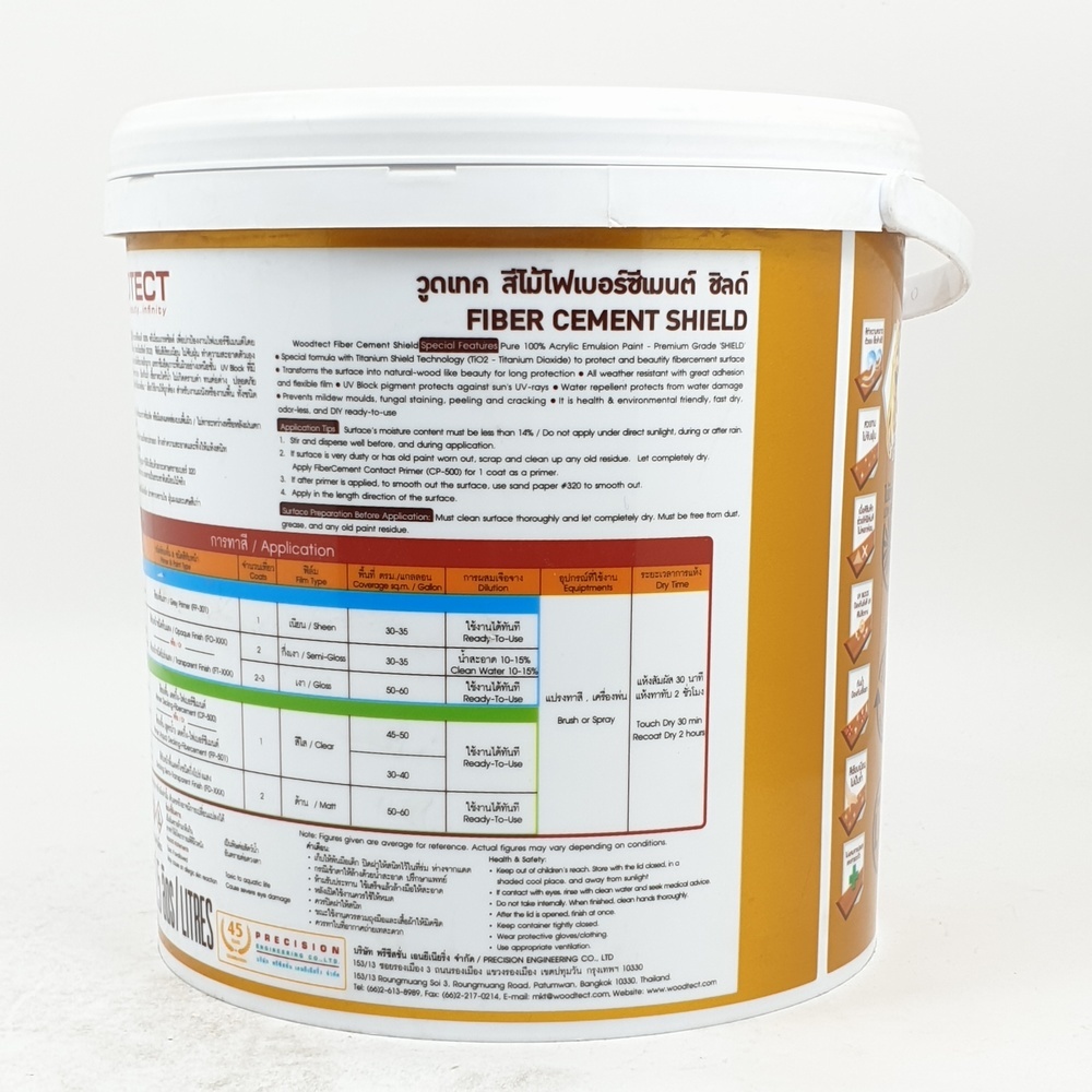 Woodtect วูดเทค เดคกิ้งไฟเบอร์ซีเมนต์ FD-501 ด้าน 1กล. สีไม้สัก