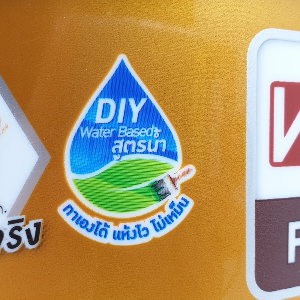 Woodtect วูดเทค เดคกิ้งไฟเบอร์ซีเมนต์ FD-501 ด้าน 1กล. สีไม้สัก