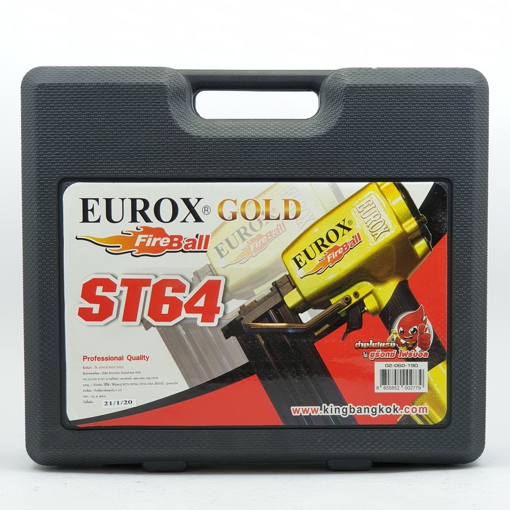 EUROX GOLD ปืนลมยิงตะปู รุ่น ST64