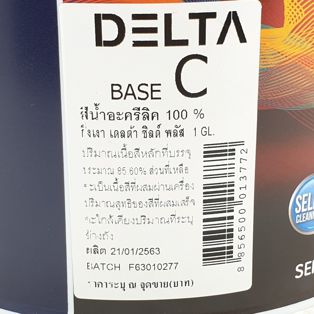 Delta สีน้ำอะครีลิค เดลต้าชิลด์พลัส ทาภายนอก กึ่งเงา เบส C 3.6 ลิตร