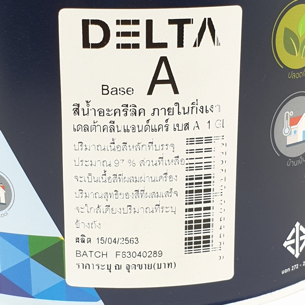 Delta สีน้ำอะครีลิค เดลต้า คลีน&แคร์ ทาภายใน กึ่งเงา เบส A 3.6 ลิตร