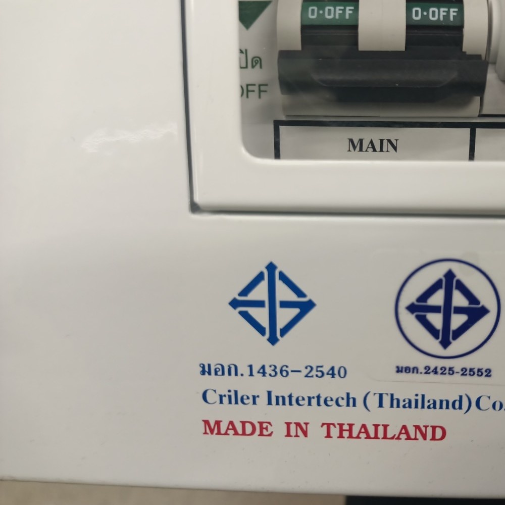 CEO เครื่องตัดไฟฟ้าอัตโนมัติ 8 ช่อง 63A กันดูด