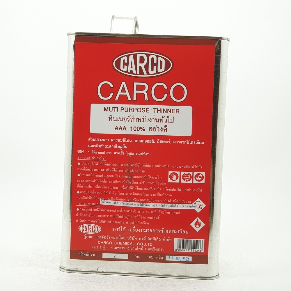 CARCO ทินเนอร์ AAA 2 กก.