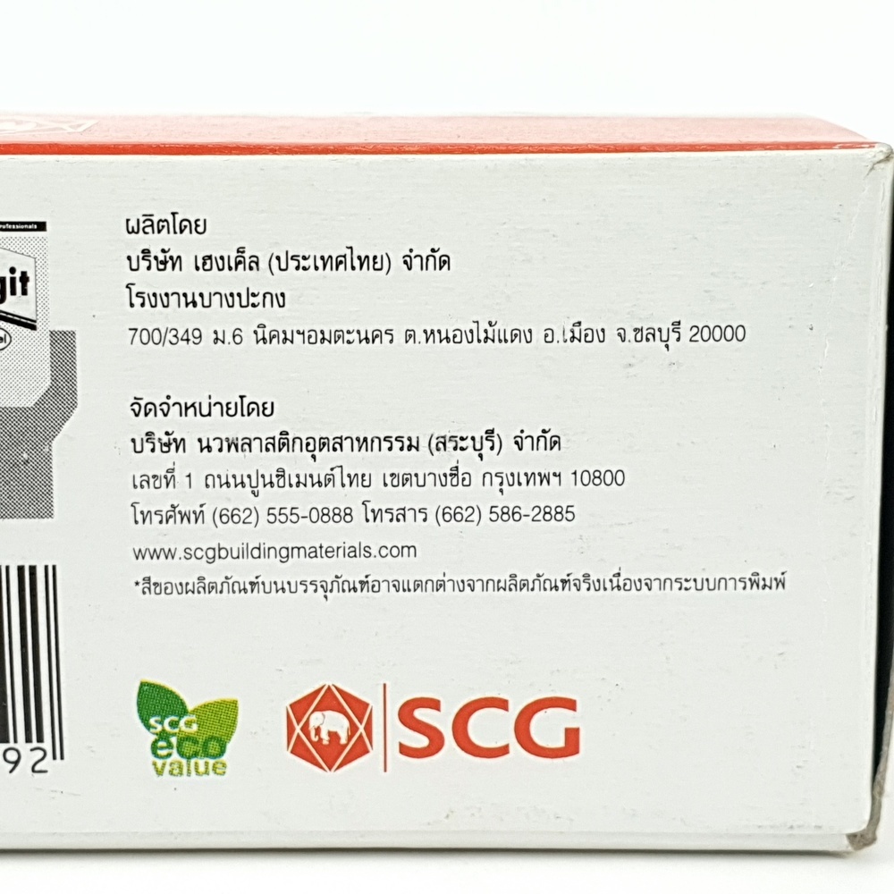 SCG น้ำยาประสานท่อพีวีซีแบบเข้มข้น 40 กรัม