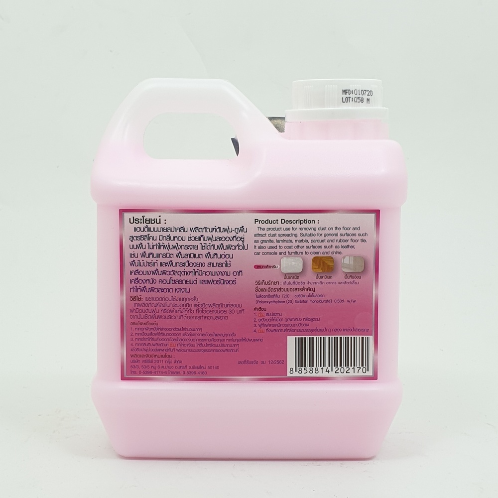 HANDY MAN น้ำยาดันฝุุ่น-ถูพื้น ขนาด 1000 มล. สีชมพู