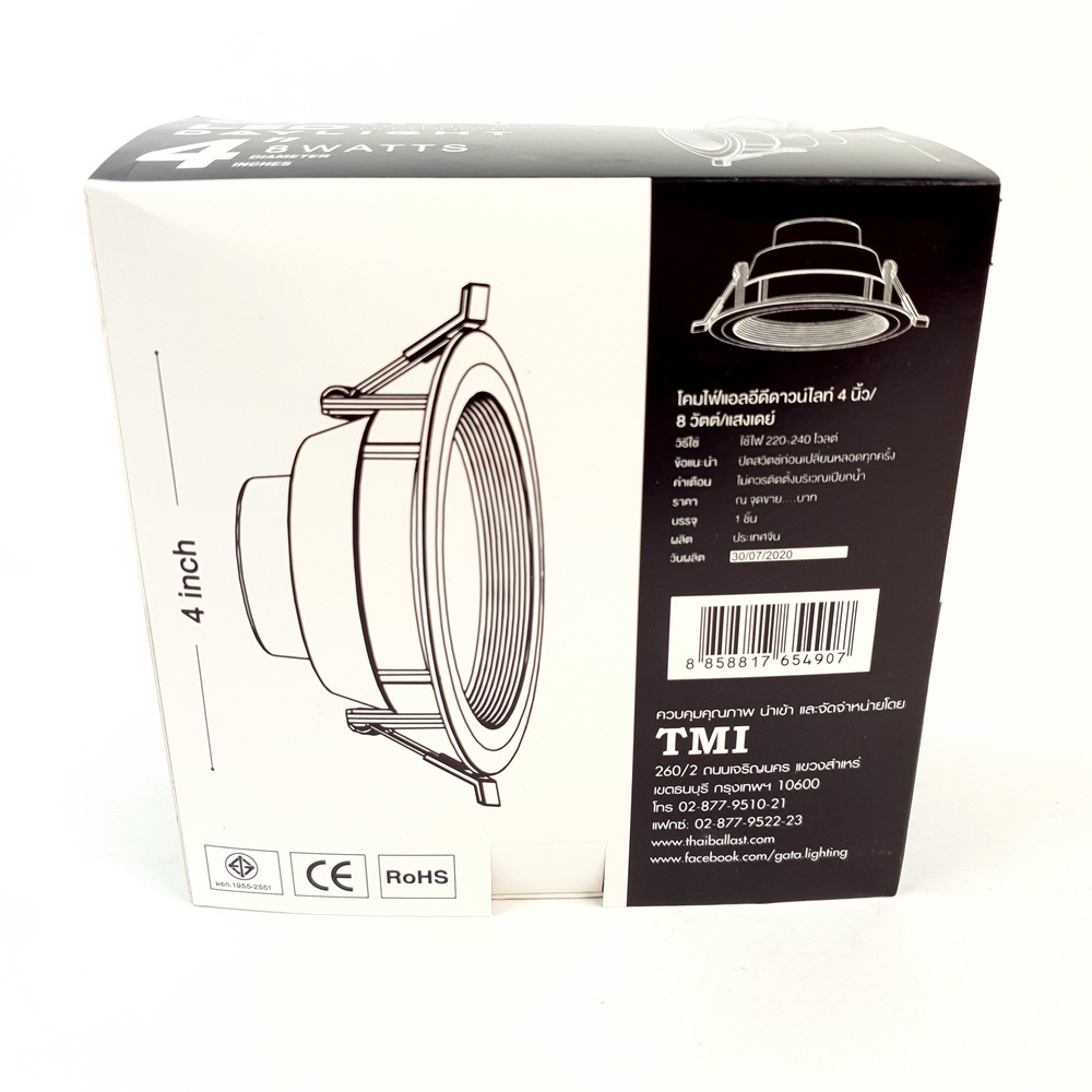 GATA โคมดาวไลท์ LED แบบฝังฝ้าหน้ากลม ขอบขาว 4นิ้ว 8W แสงเดย์ไลท์