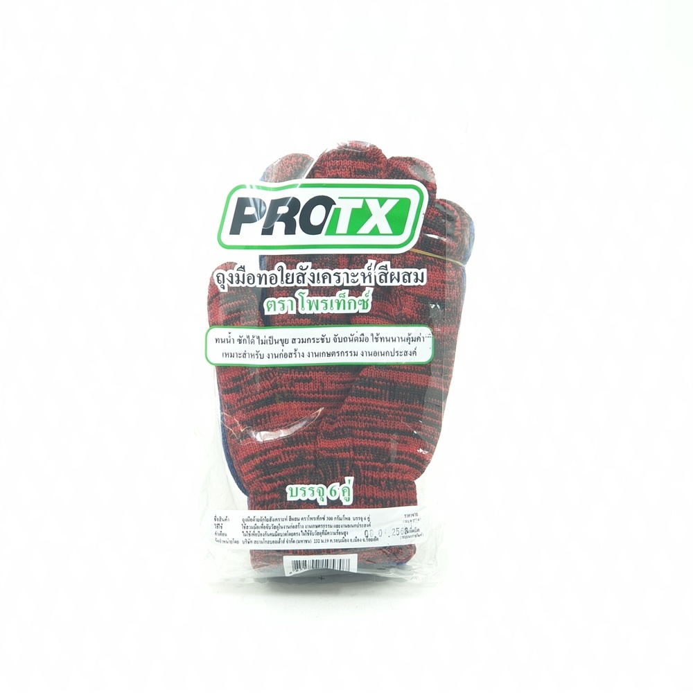 PROTX ถุงมือทอใยสังเคราะห์ 300 กรัม/โหล (แพ็ค 6 คู่) สีคละลาย