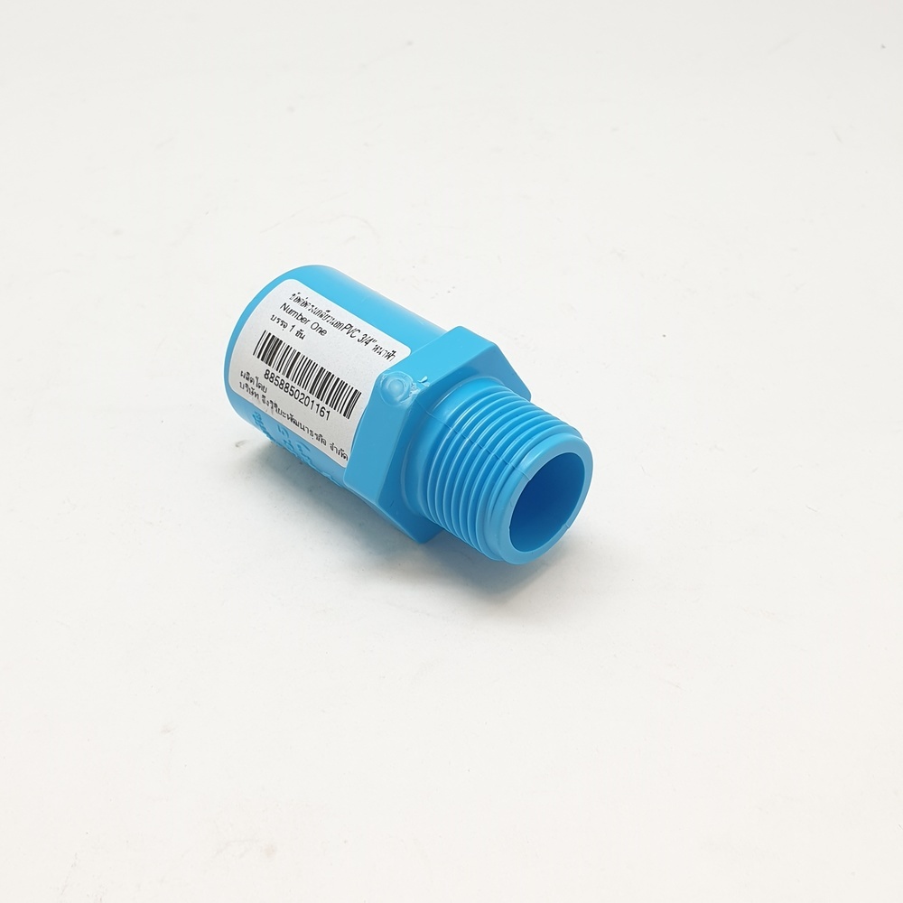 NUMBER ONE ข้อต่อตรงเกลียวนอก หนา 3/4"(20) ชั้น 13.5 สีฟ้า