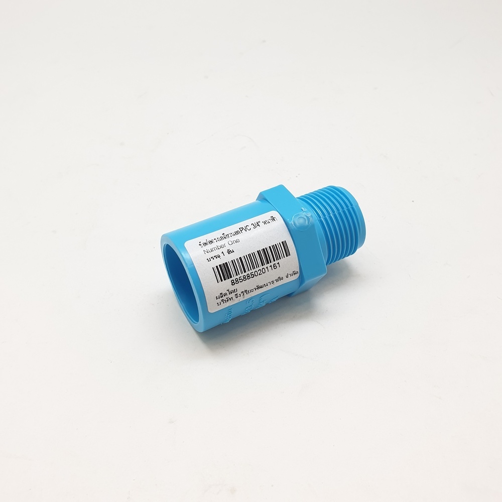 NUMBER ONE ข้อต่อตรงเกลียวนอก หนา 3/4"(20) ชั้น 13.5 สีฟ้า