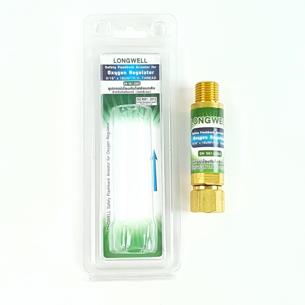 Longwell ข้อต่อกันไฟย้อน ด้านเกจ์ลม สีเขียว