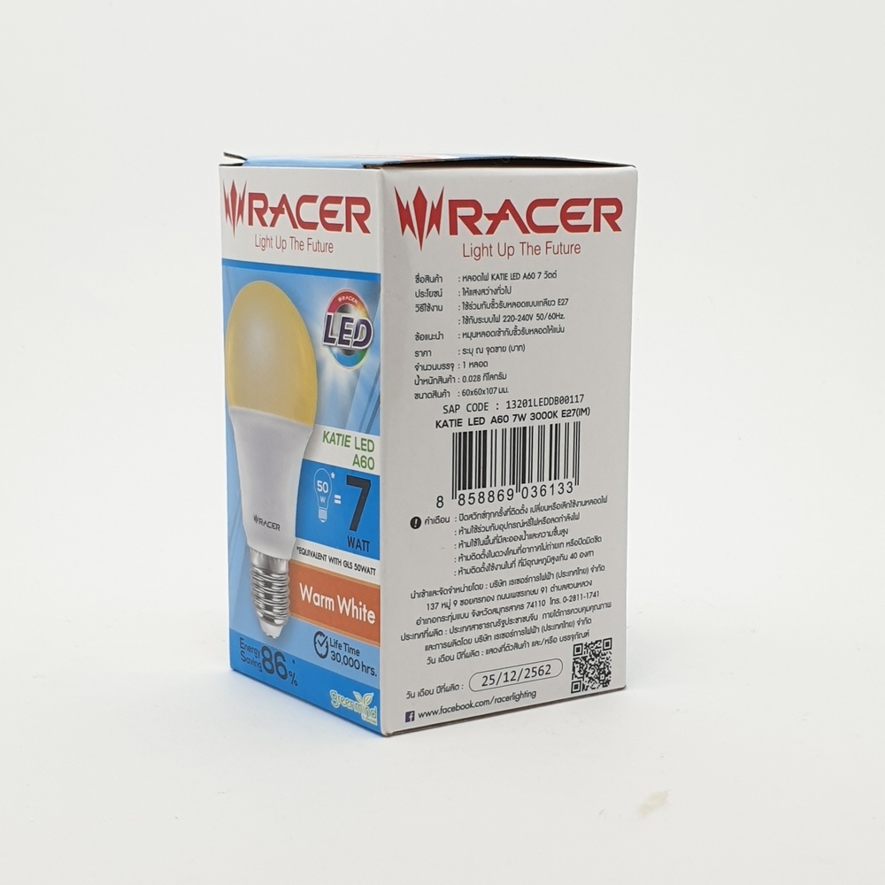 RACER หลอดไฟ LED Bulb E27 7W รุ่น KATIE แสงวอร์มไลท์