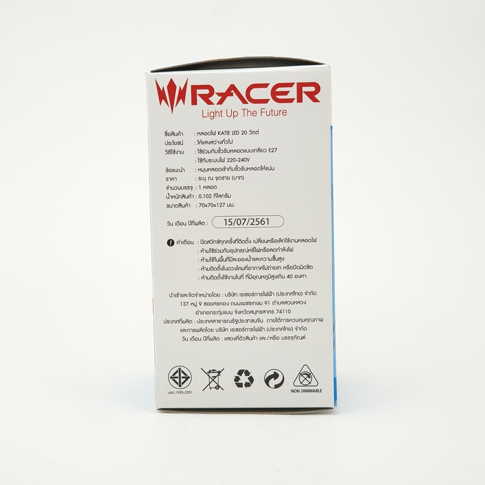 RACER หลอดไฟ LED Bulb A70 20W รุ่น KATIE แสงวอร์มไวท์