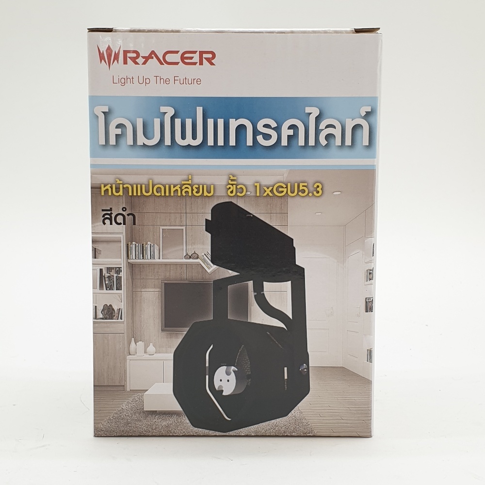 RACER แทรคไลท์หน้าแปดเหลี่ยม รุ่น Fixture ขั้ว GU5.3 สีดำ