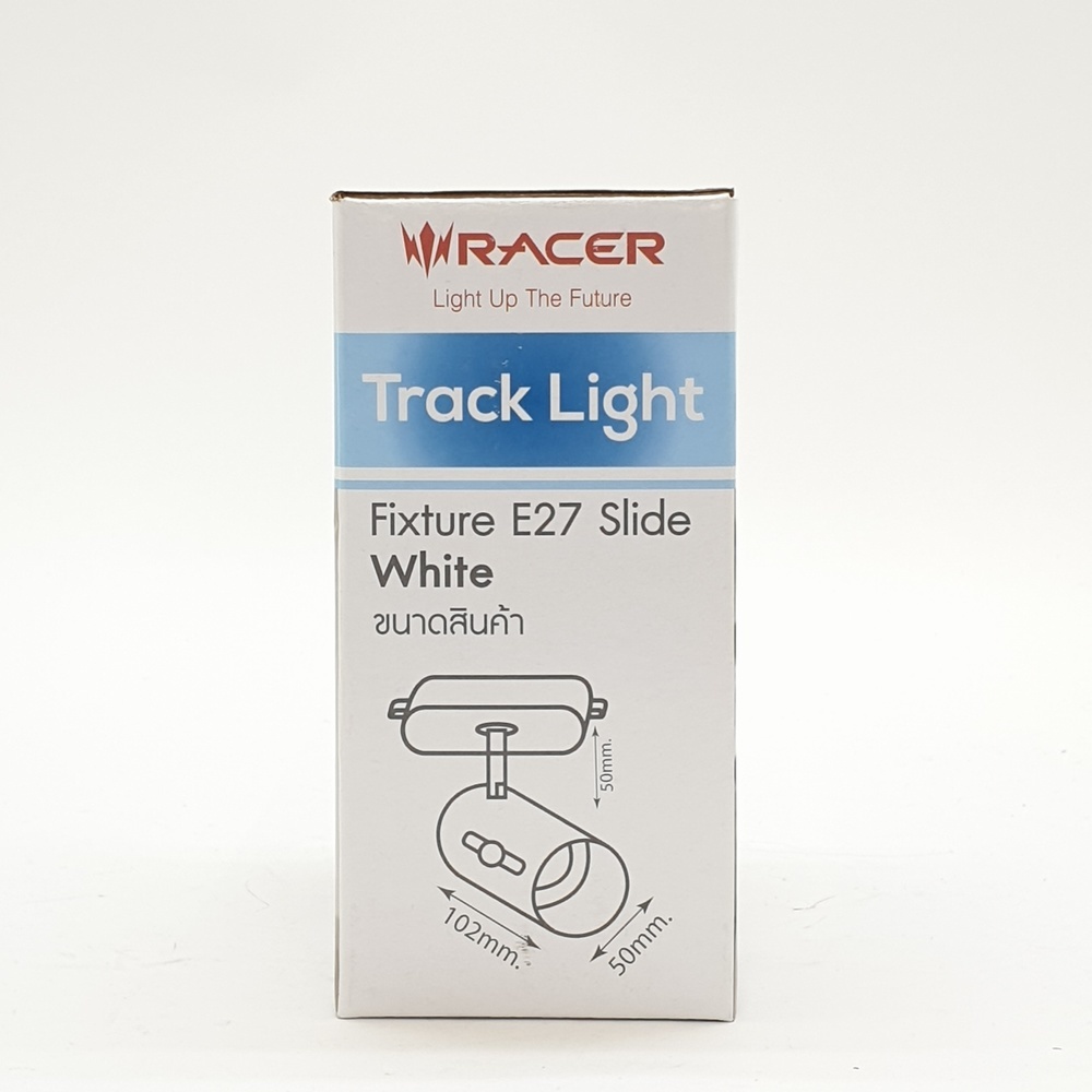 RACER แทรคไลท์ทรงกระบอกหน้ากลม รุ่น Fixture ขั้ว E27 สีขาว