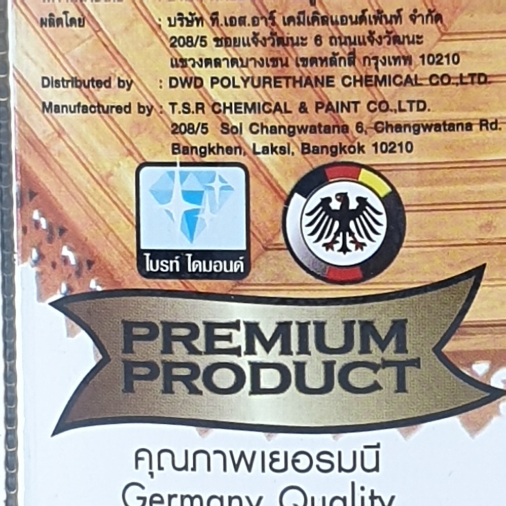 DWD สีย้อมไม้ ชนิดกึ่งเงา 512EX 979DWD 0.946ลิตร สีเคลียร์