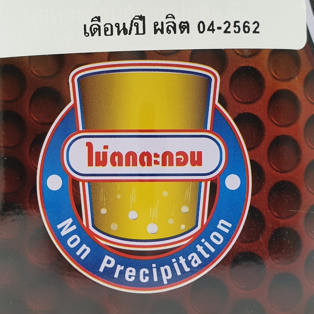 SUNKE สีรองพื้นกันสนิมแดง 1 GL