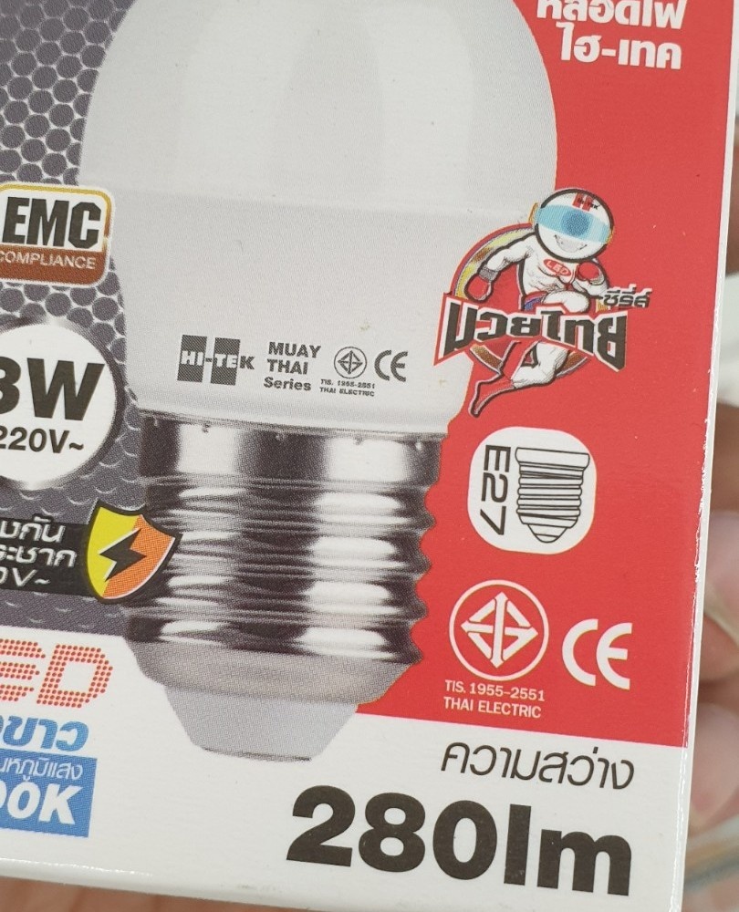 HI-TEK หลอด LED มวยไทย Series ขั้วเกลียว E27 3W รุ่น HLLM27003D แสงขาว
