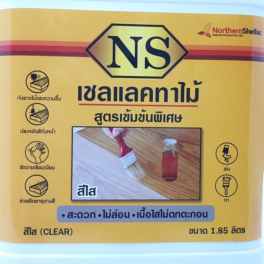 NS เชลแลคทาไม้ 1.85 ลิตร สีใส