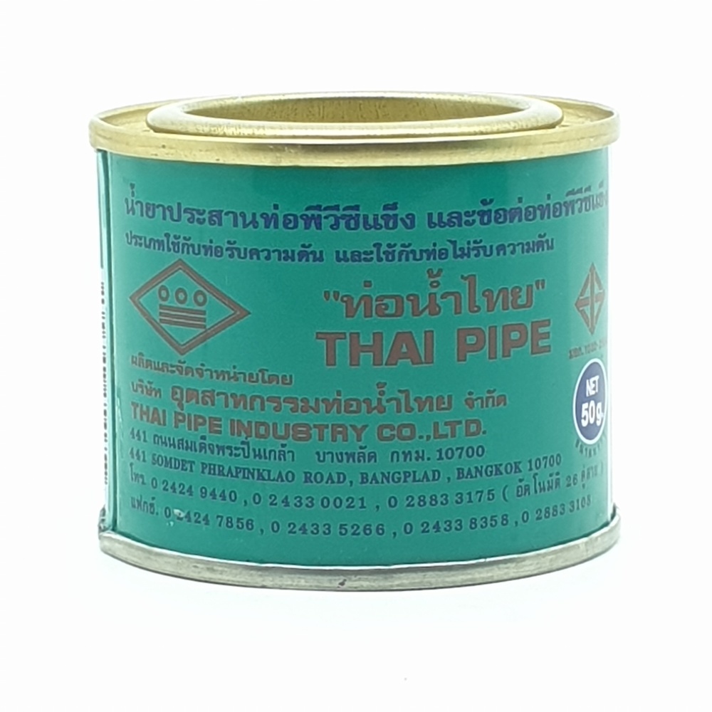 ท่อน้ำไทย น้ำยาประสานท่อ 50 กรัม