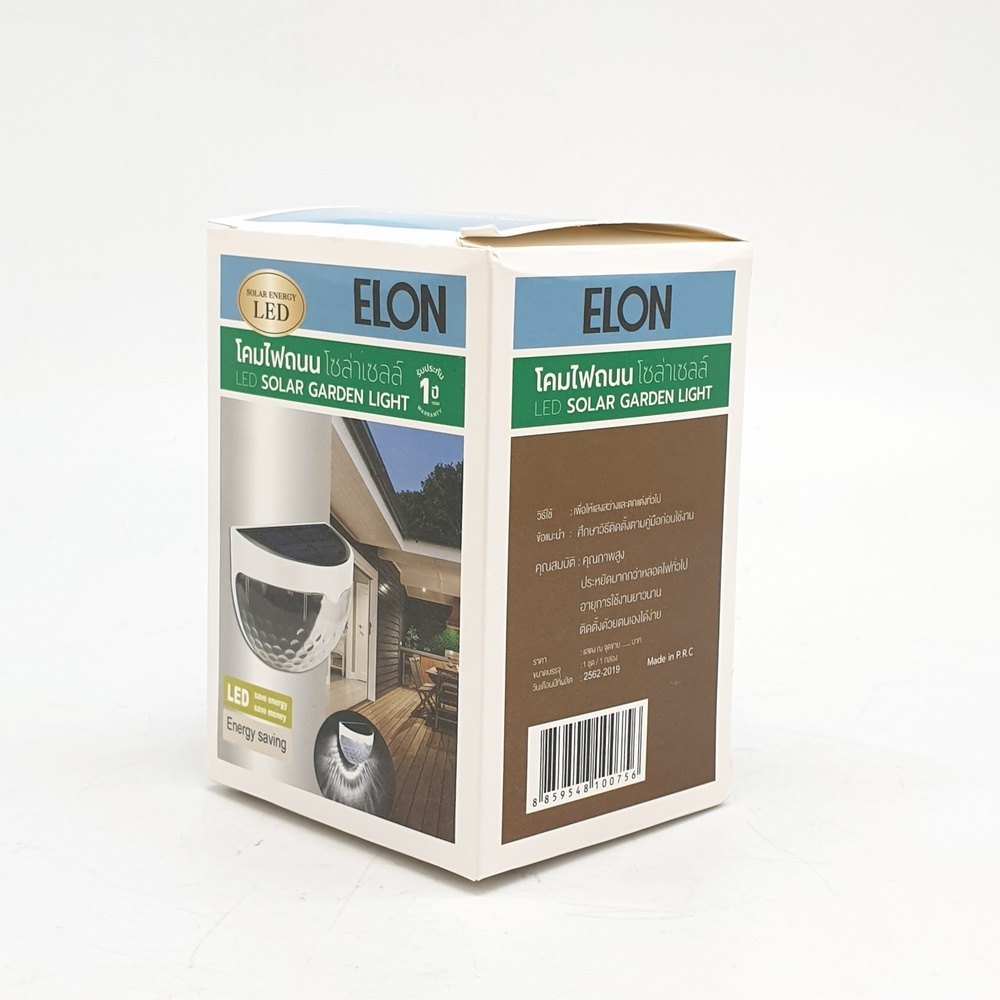 ELON โคมไฟติดผนังพลังงานแสงอาทิตย์ รุ่น XLTD-5030