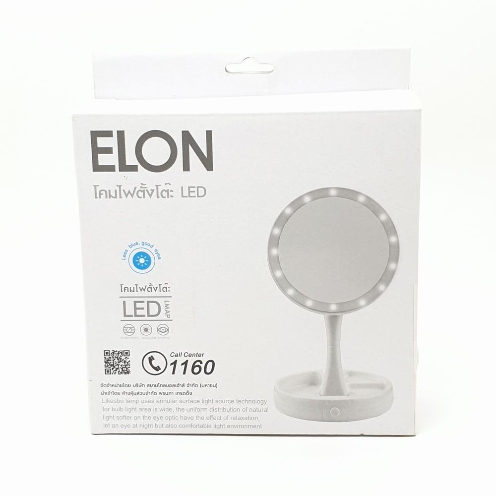 EILON โคมไฟตั้งโต๊ะ Modern ทรงกลม รุ่น LE-1926 สีขาว