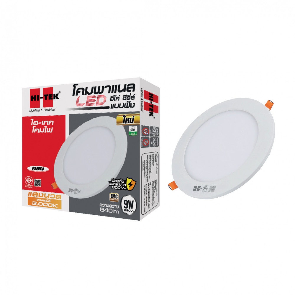 HI-TEK โคมพาเนล LED อีโค่ ทรงกลม 5นิ้ว 9W แบบฝังฝ้า รุ่นHFLEPR009W แสงนวล