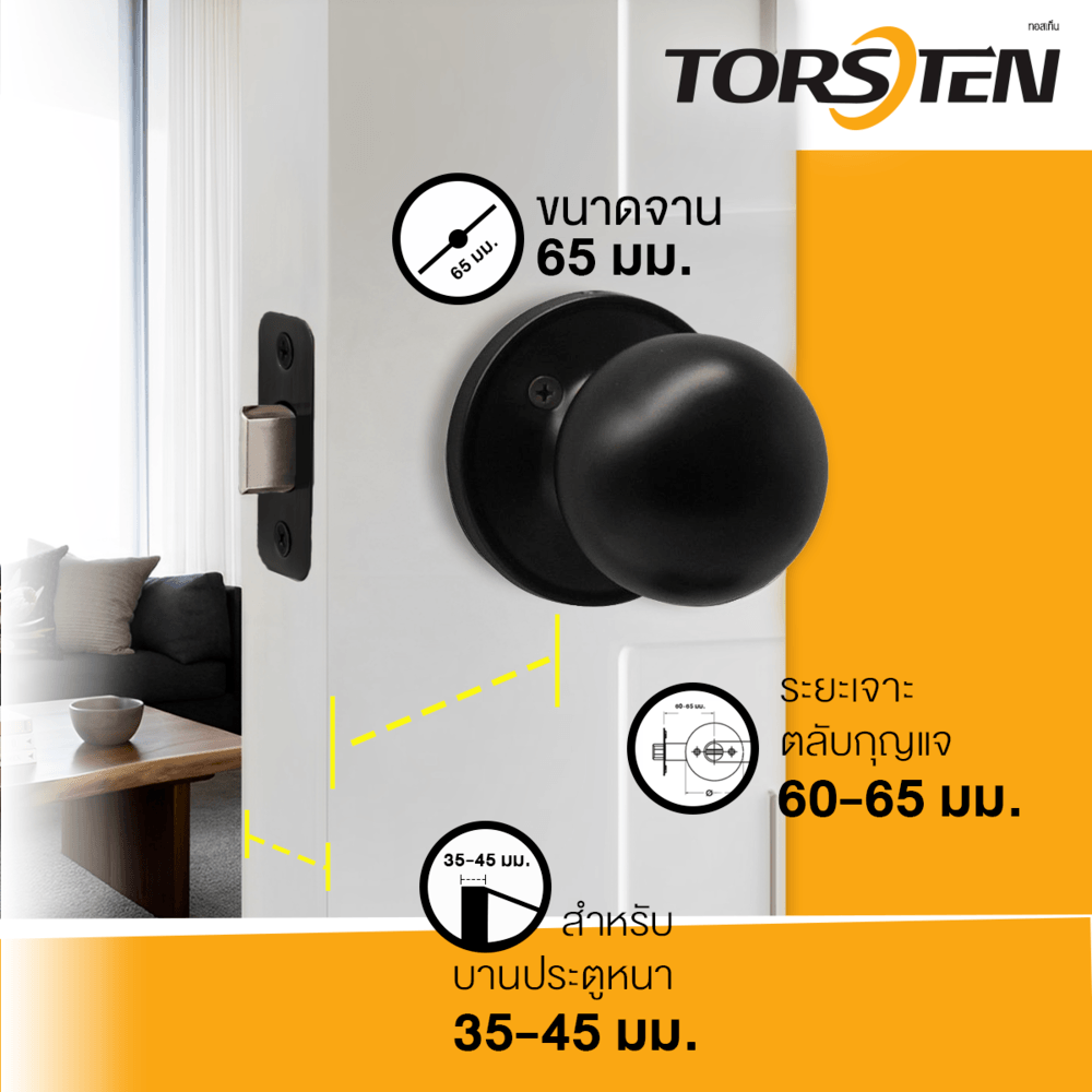 TORSTEN ลูกบิดทางผ่าน สเตนเลส-304 รุ่น TTJ587-K304-MB สีดำ