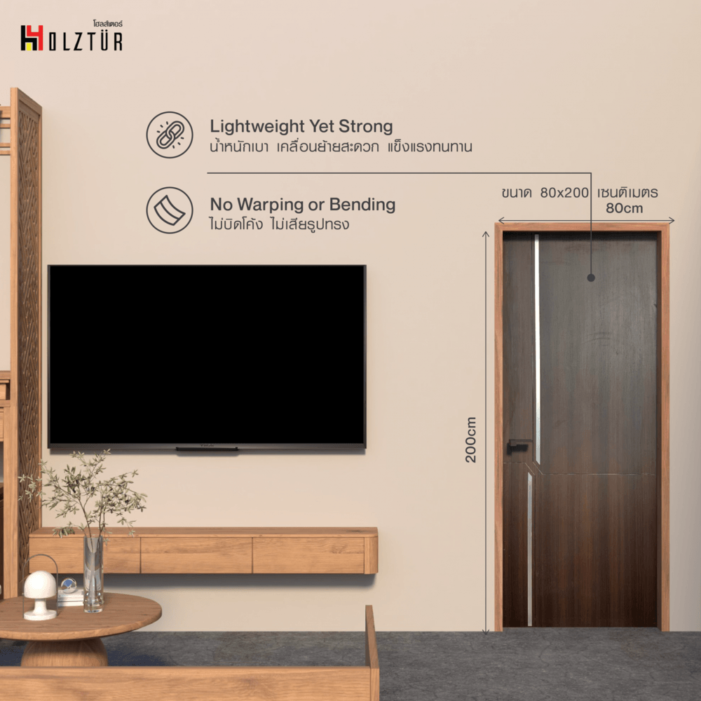 HOLZTUR ประตูปิดผิวเมลามีนเซาะร่องอลูมิเนียม CF2502-1 ขนาด80x200ซม. สี Dark Brown