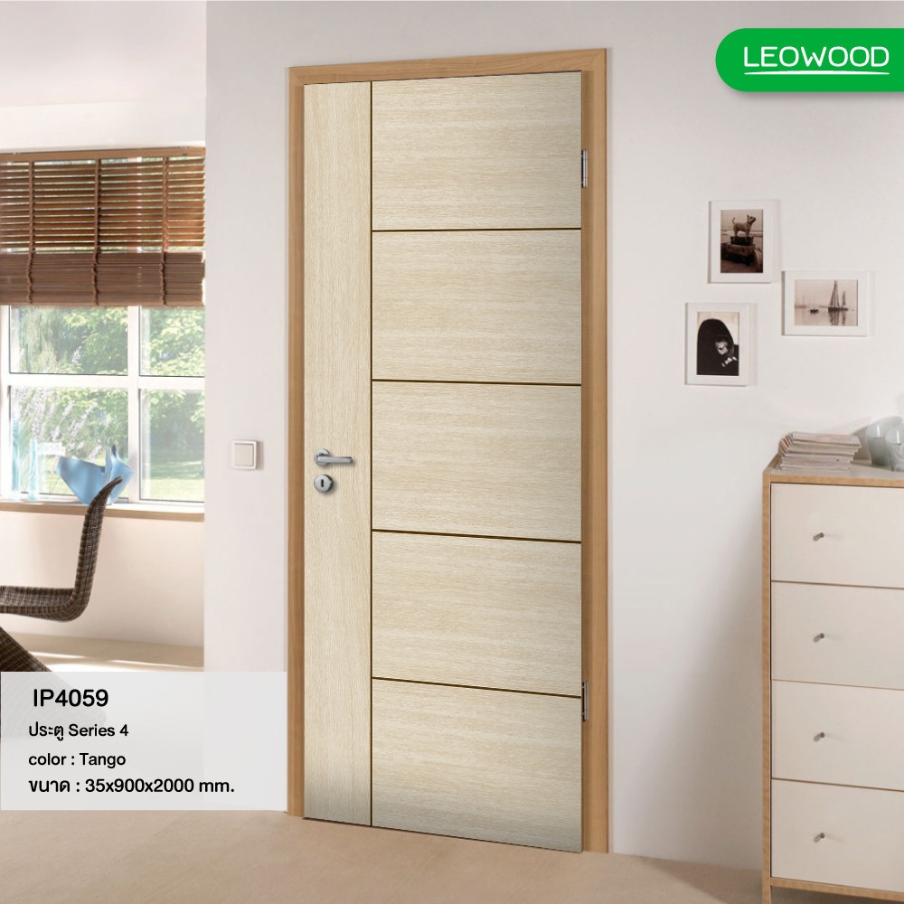 ประตู iDoor S4 Tango ขนาด 35x900x2000