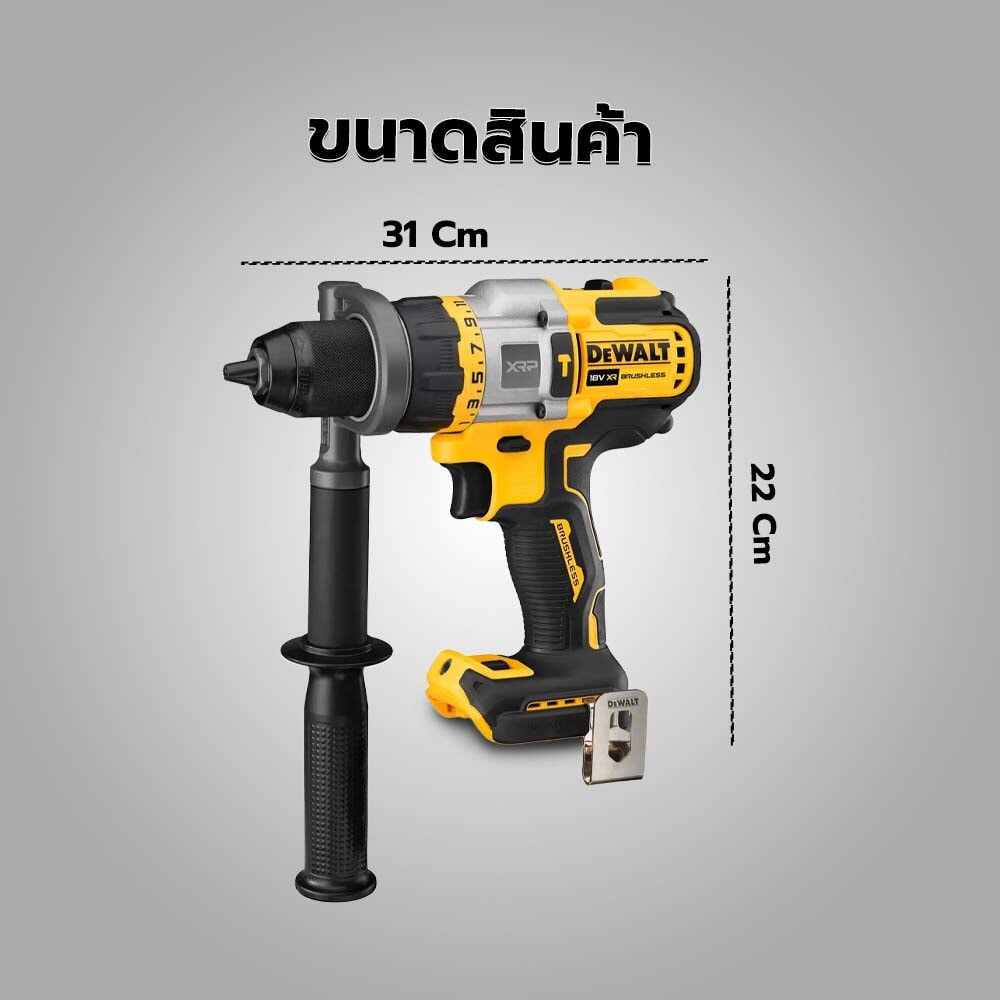 DEWALT สว่านกระแทกไร้สายไร้แปรงถ่าน 20V Max DCD999N-B1 Flexvolt Advantage (เฉพาะตัวเครื่อง)