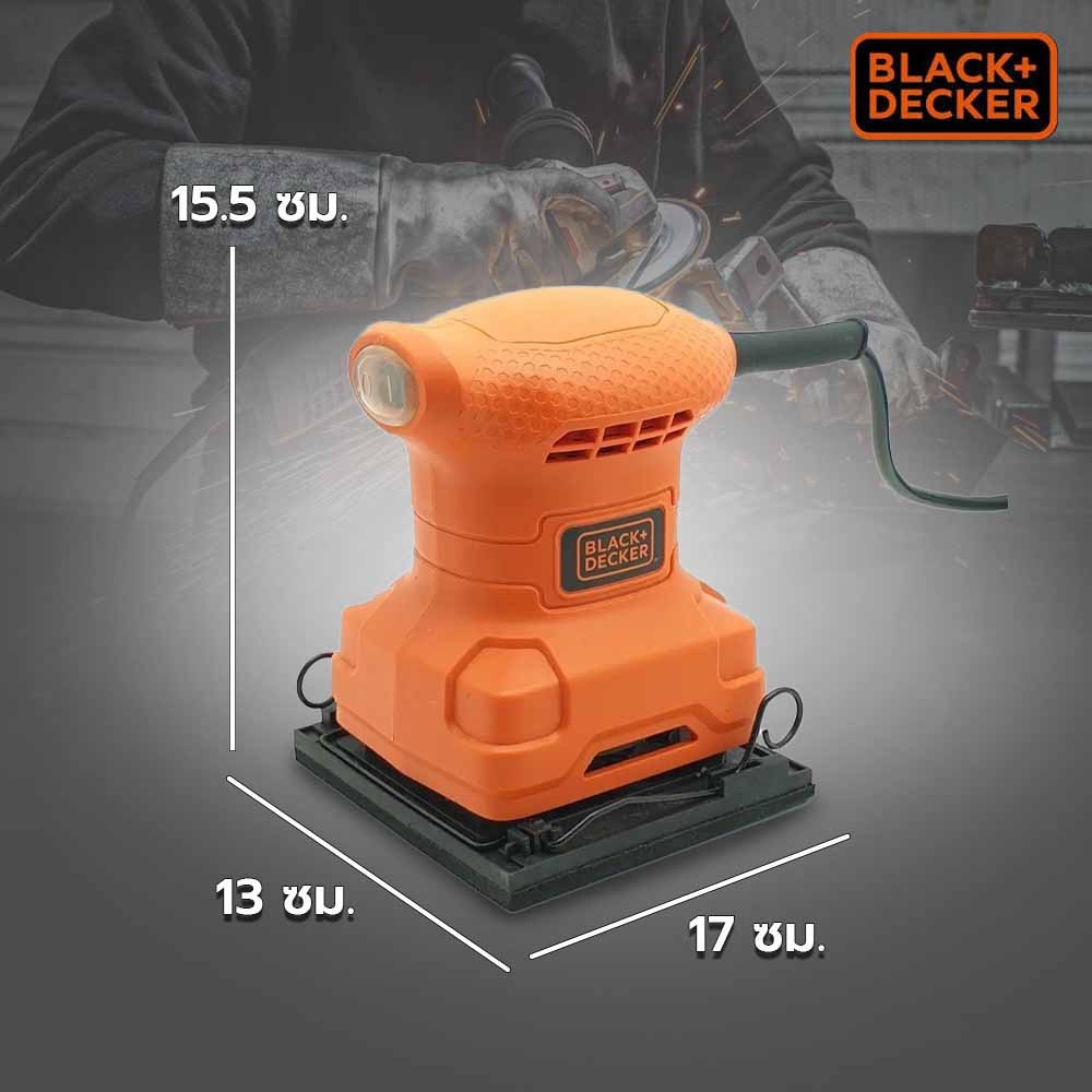BLACK+DECKER เครื่องขัดกระดาษทราย 200W รุ่น BS200-B1