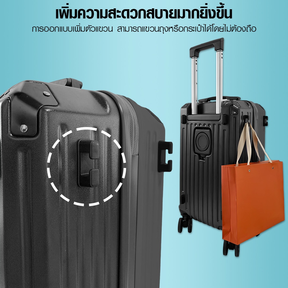 WETZLARS กระเป๋าเดินทาง ขนาด 24 นิ้ว รุ่น Autumn ขนาด 62x39x34ซม. สีดำ