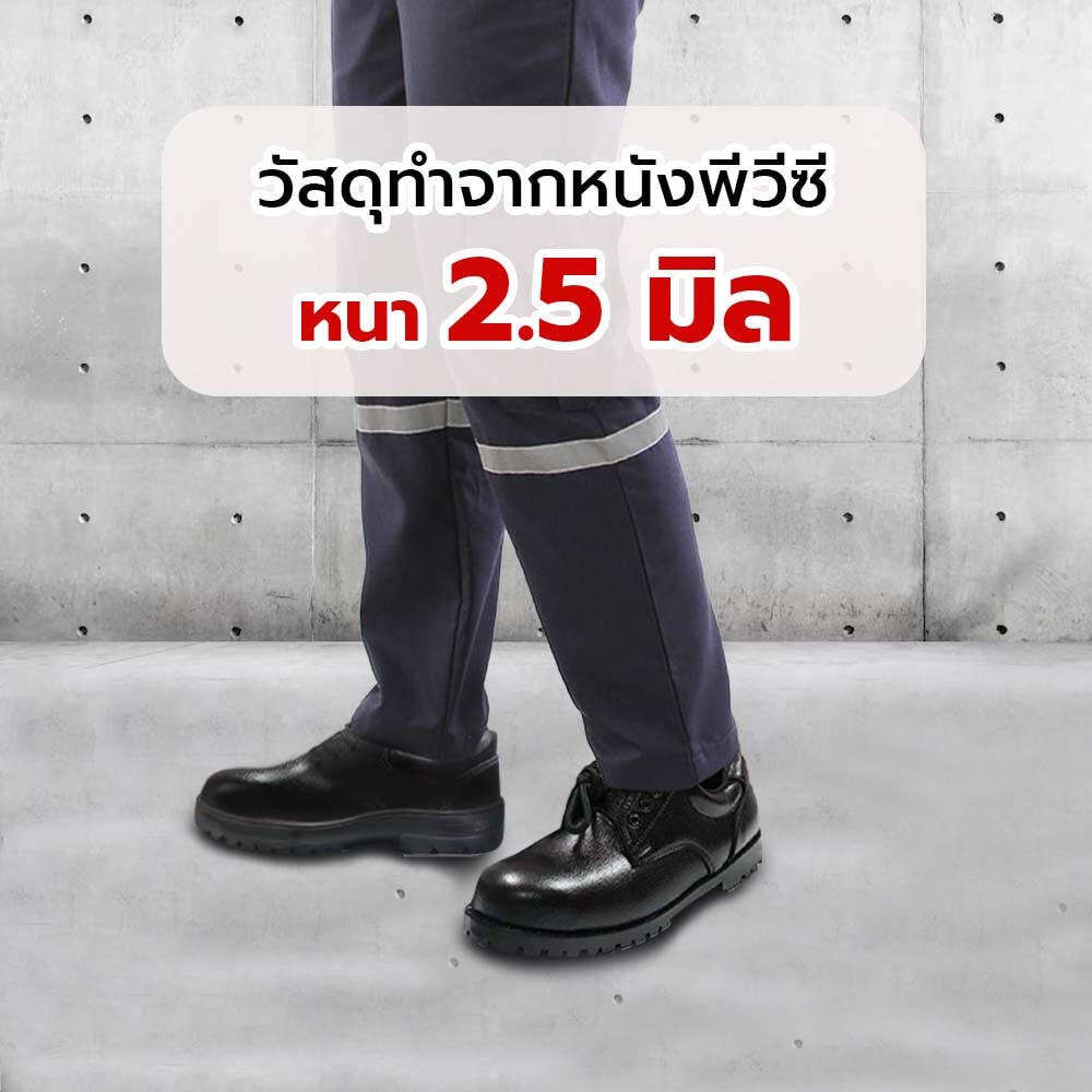 A-TAP รองเท้าเซฟตี้ หัวเหล็ก เบอร์ 40 รุ่น V-01 สีดำ
