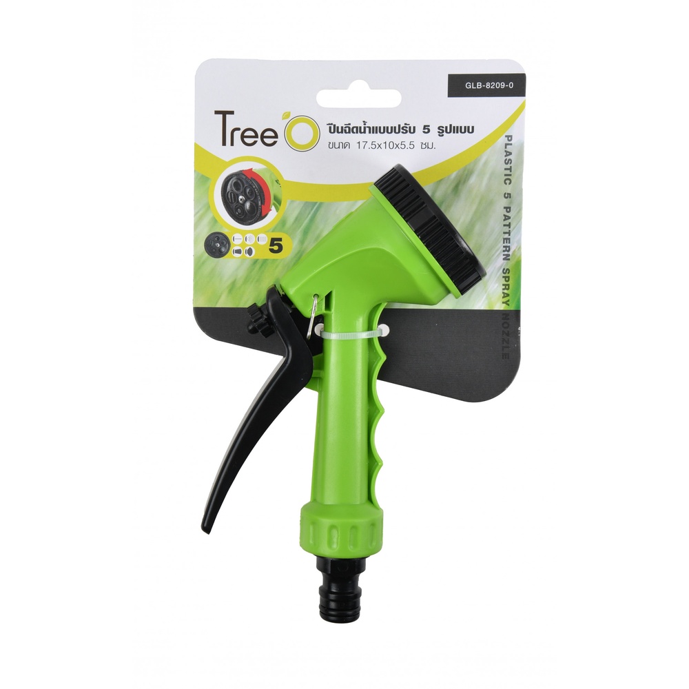 Tree O ปืนฉีดน้ำแบบปรับ5รูปแบบ รุ่นGLB-8209-0 สีเขียวดำ
